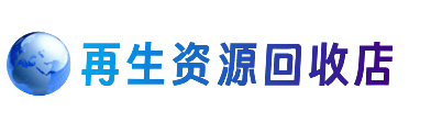 贺州平桂区购物卡回收站