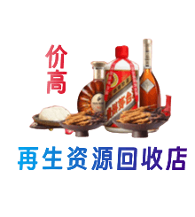 贺州平桂区购物卡回收站