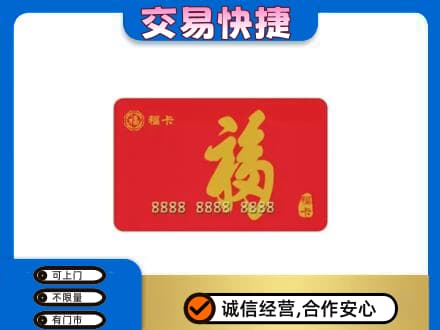 贺州平桂区回收福卡