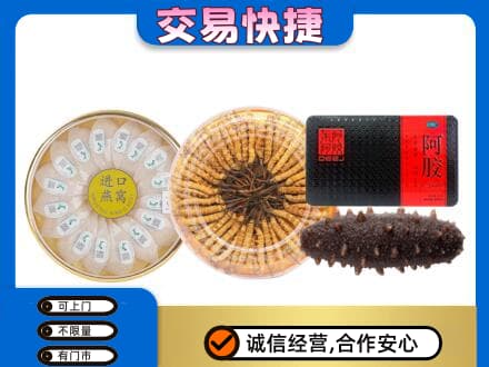 贺州平桂区礼品回收.jpg