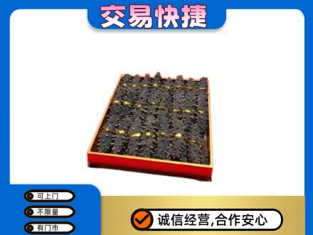贺州平桂区高价回收海参