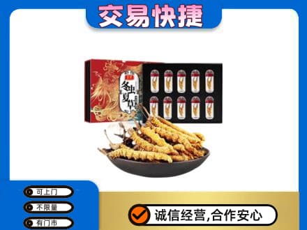 贺州平桂区高价回收冬虫夏草