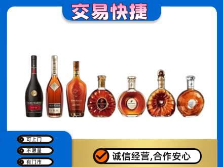 贺州平桂区洋酒回收.jpg