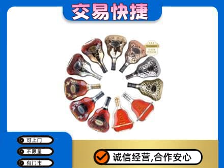 贺州平桂区洋酒回收XO.jpg