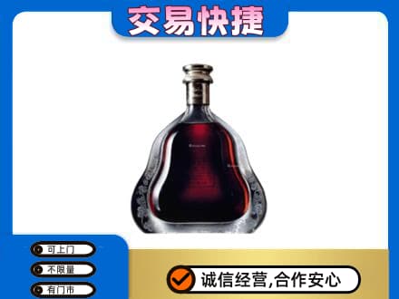 贺州平桂区洋酒回收轩尼诗李察空瓶.jpg