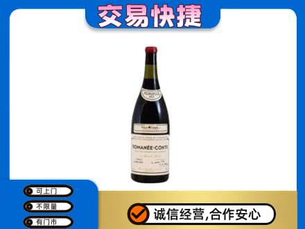 贺州平桂区洋酒回收红酒.jpg