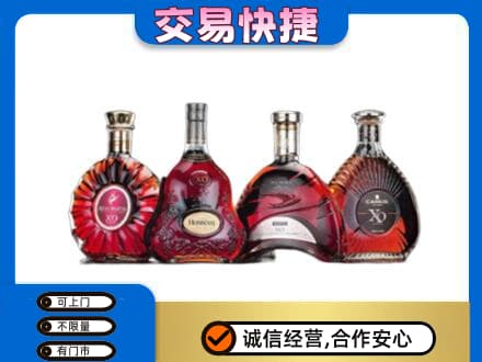 贺州平桂区洋酒回收价格.jpg