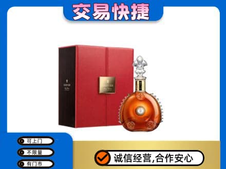 贺州平桂区洋酒回收路易十三.jpg