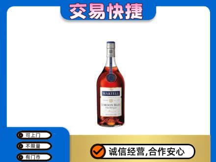 贺州平桂区洋酒回收马爹利蓝带.jpg