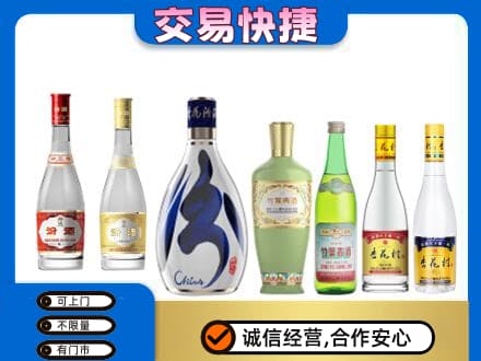 贺州平桂区名酒回收杏花村汾酒.jpg