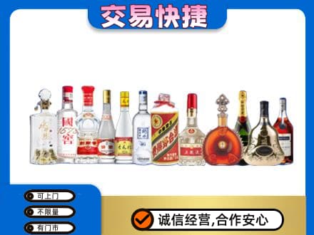 贺州平桂区名酒回收烟酒.jpg