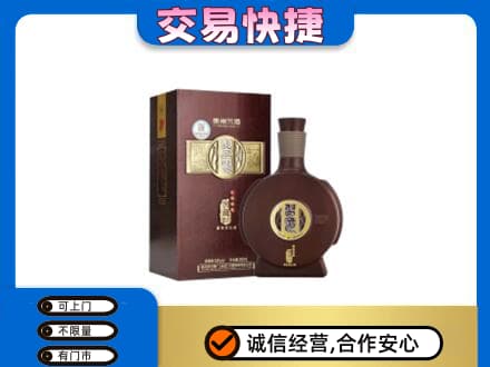 贺州平桂区名酒回收习酒.jpg