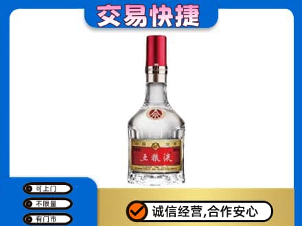 贺州平桂区名酒回收五粮液8代.jpg