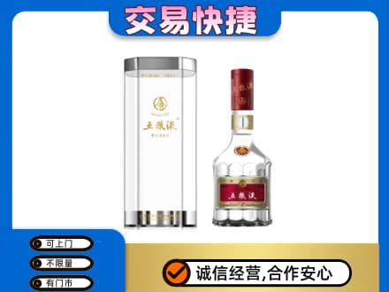 贺州平桂区名酒回收五粮液八代.jpg