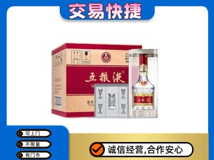 贺州平桂区名酒回收五粮液原件.jpg