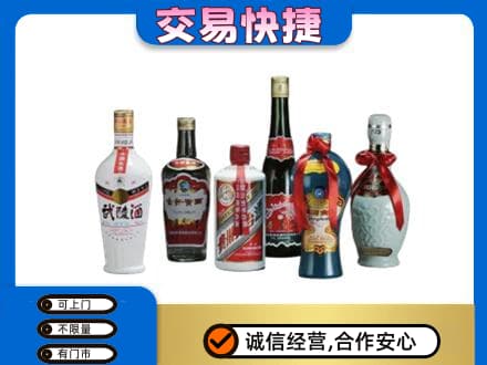贺州平桂区名酒回收武陵酒.jpg