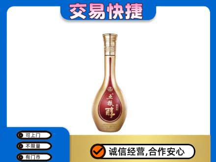贺州平桂区名酒回收五粮醇.jpg