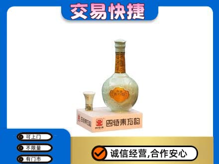 贺州平桂区名酒回收四特酒.jpg