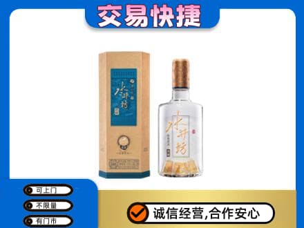 贺州平桂区名酒回收水井坊酒.jpg