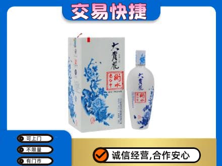 贺州平桂区名酒回收老白干大青花.jpg