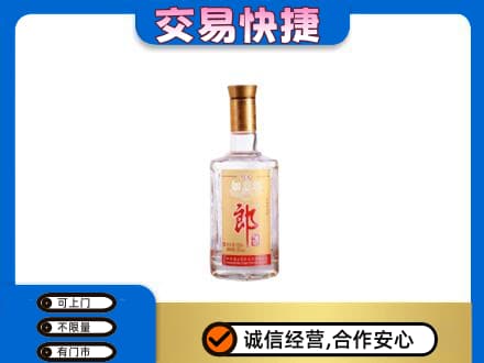 贺州平桂区名酒回收郎酒.jpg