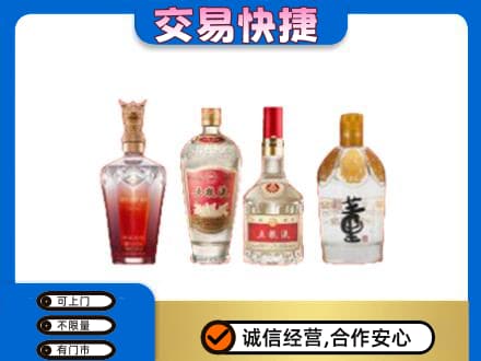 贺州平桂区名酒回收酒.jpg