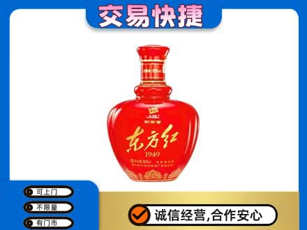 贺州平桂区名酒回收剑南春东方红.jpg