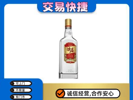 贺州平桂区名酒回收尖庄.jpg