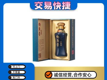 贺州平桂区名酒回收钓鱼台.jpg