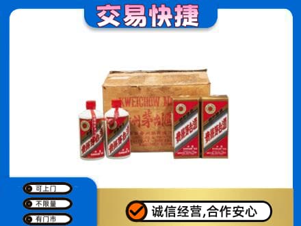 贺州平桂区回收五星茅台酒