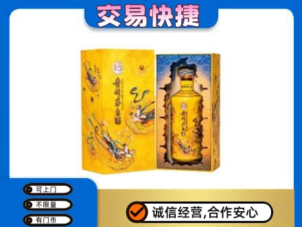 贺州平桂区茅台回收散花.jpg