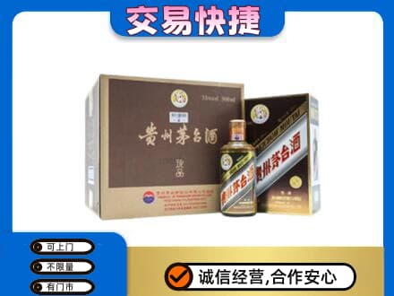 贺州平桂区茅台回收彩釉珍品.jpg