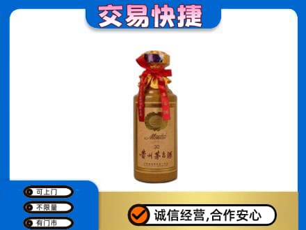 贺州平桂区茅台回收30年份.jpg