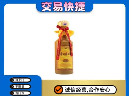 贺州平桂区茅台回收15年份.jpg